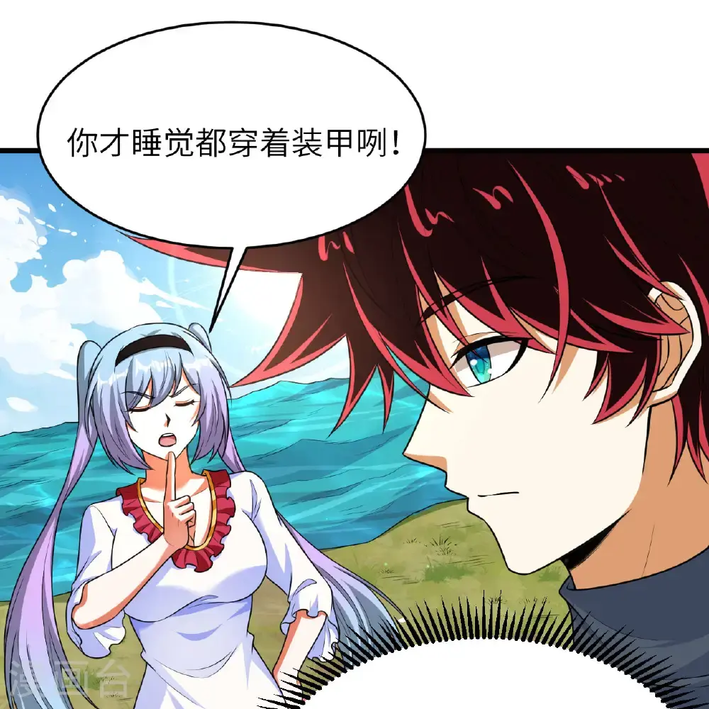 第94话 给你一个机会39