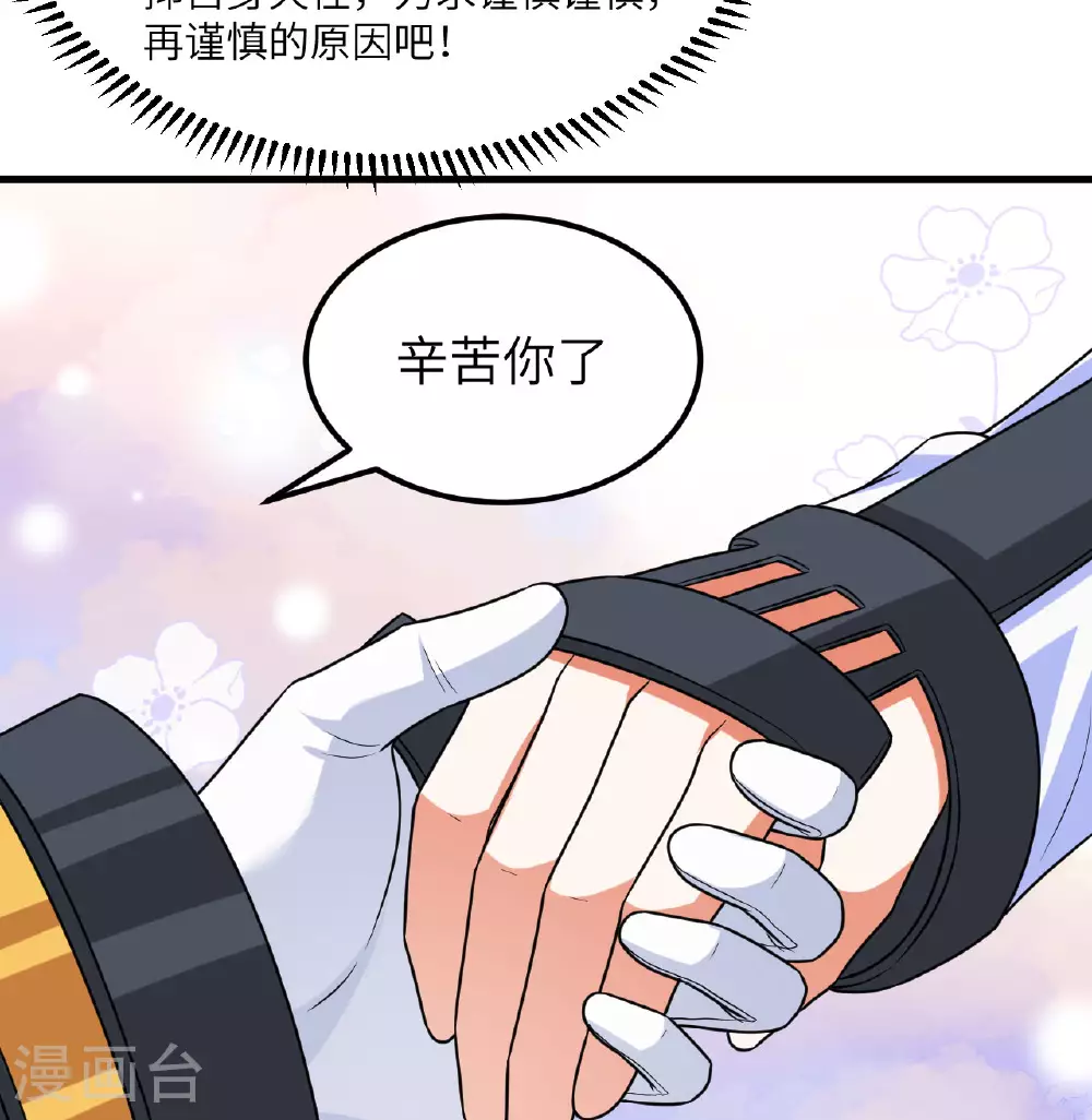 第86话 星门战役26