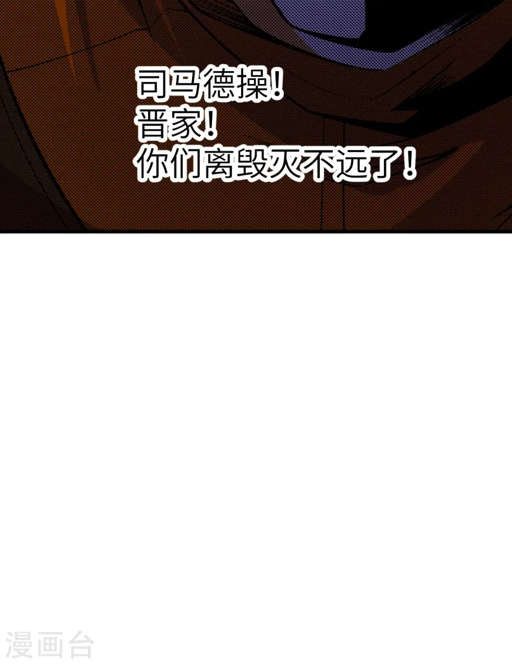 第4话 我，就是指挥官！89