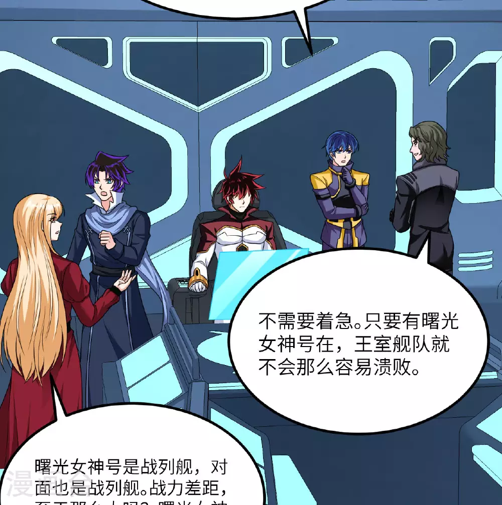 第86话 星门战役48
