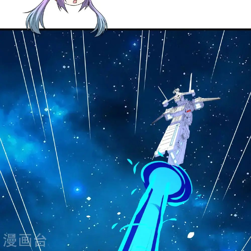 第104话 可怕陷阱15