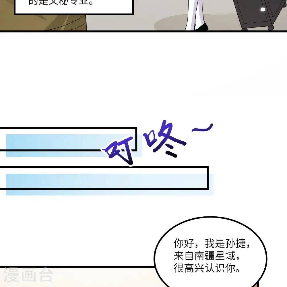 第117话 专业竞争18