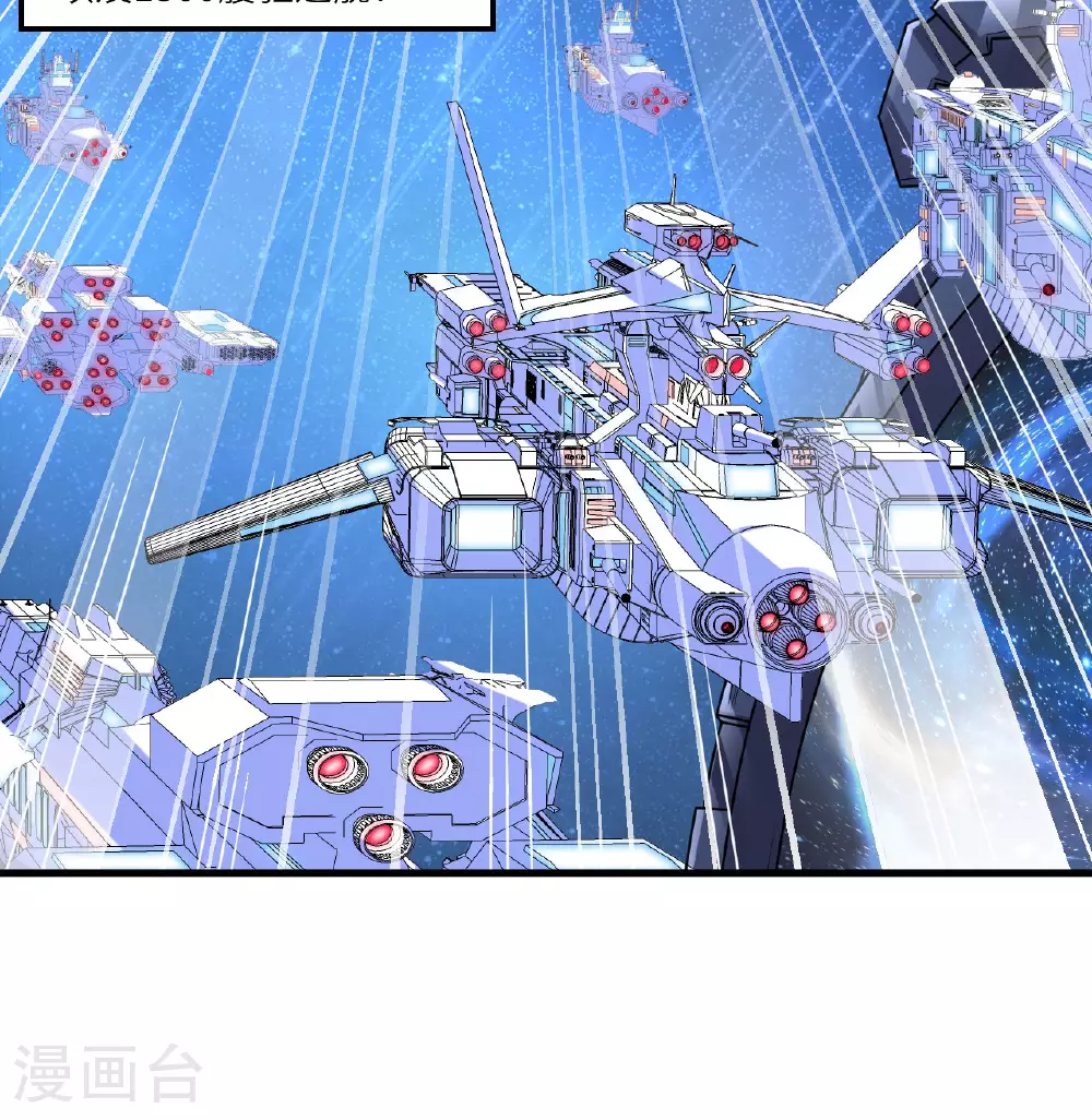 第86话 星门战役40