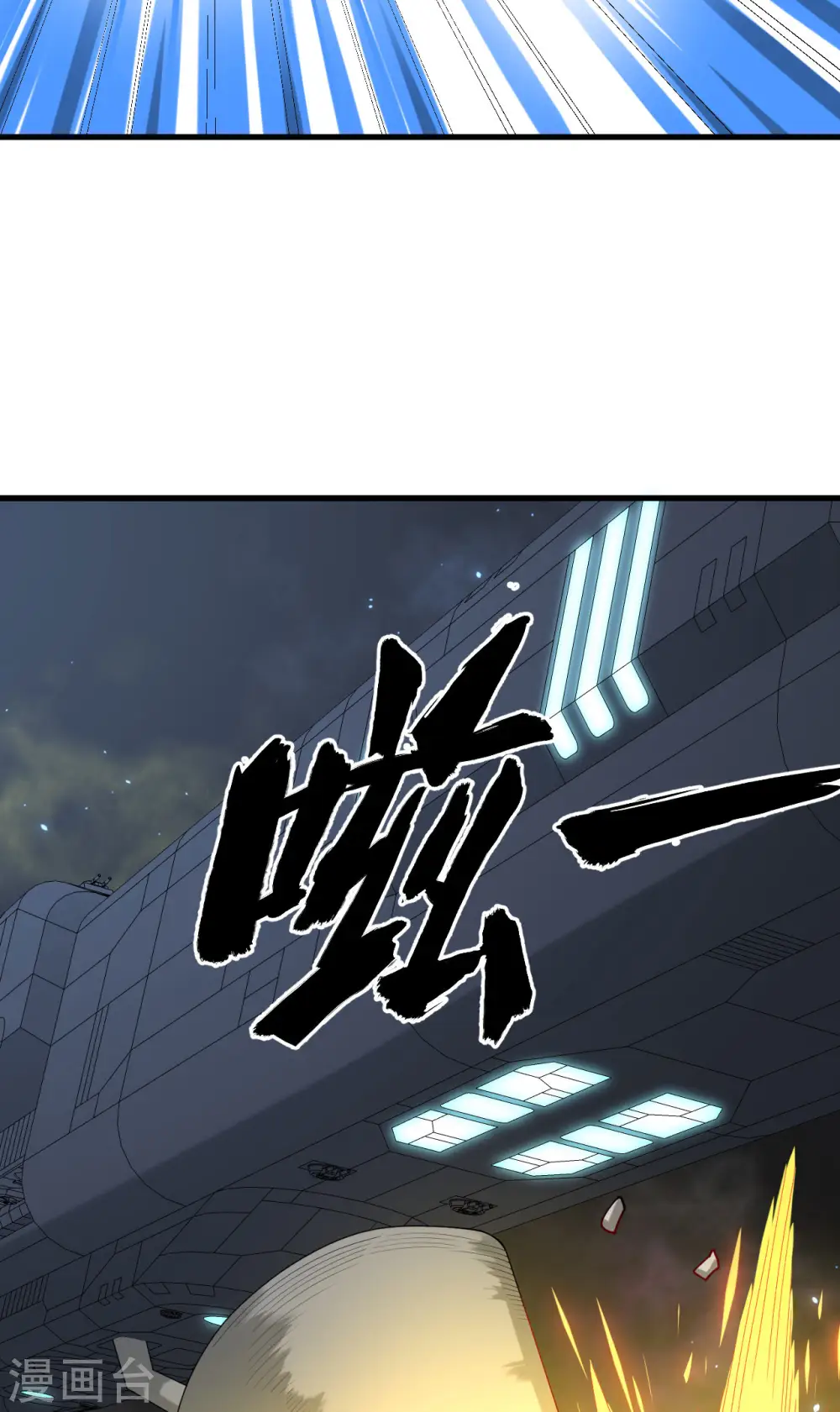 第46话 真正的目的33