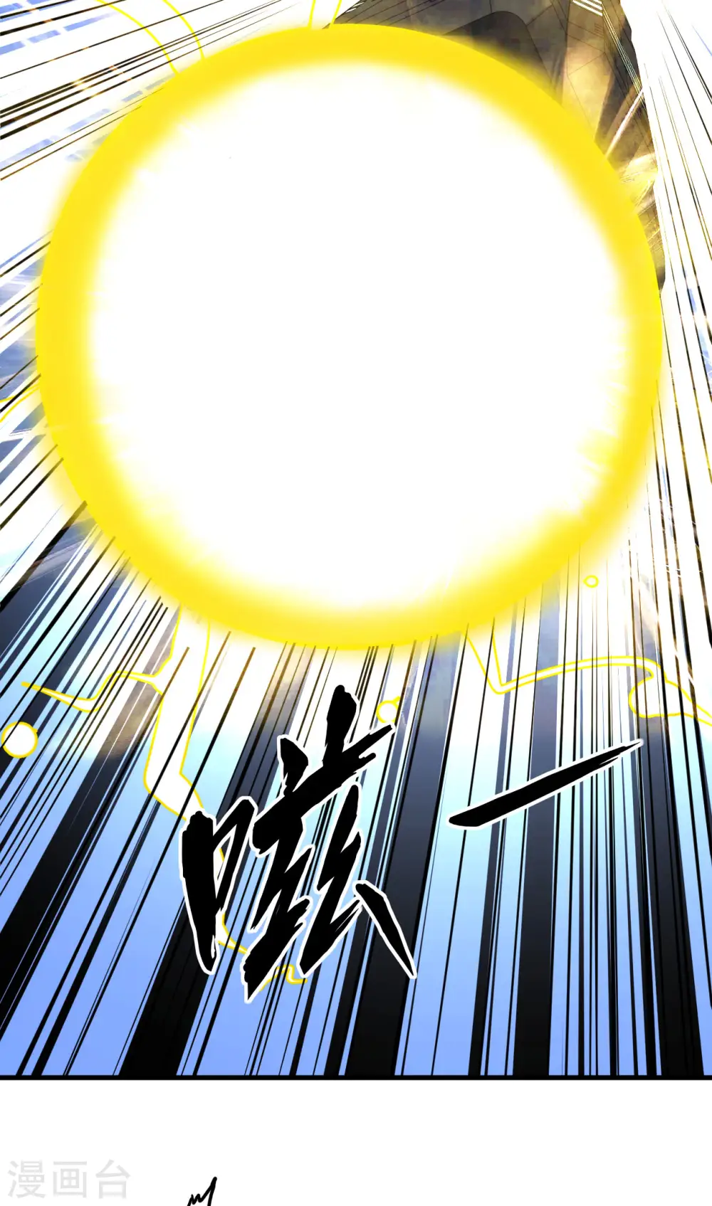 第57话 惊人收获8