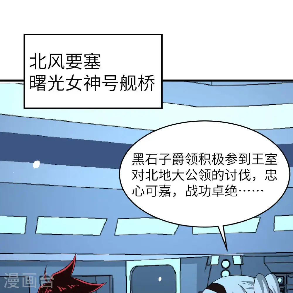 第94话 给你一个机会34