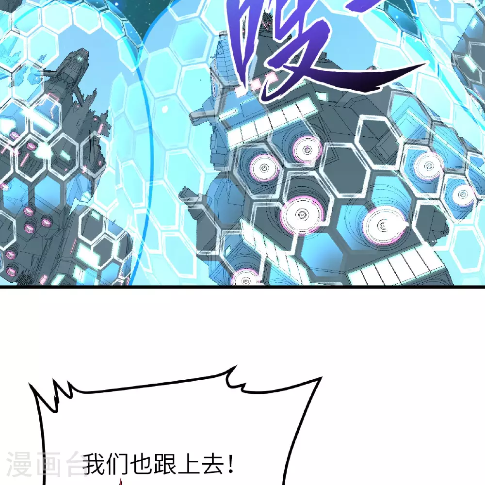 第88话 决死，北地挽歌！55