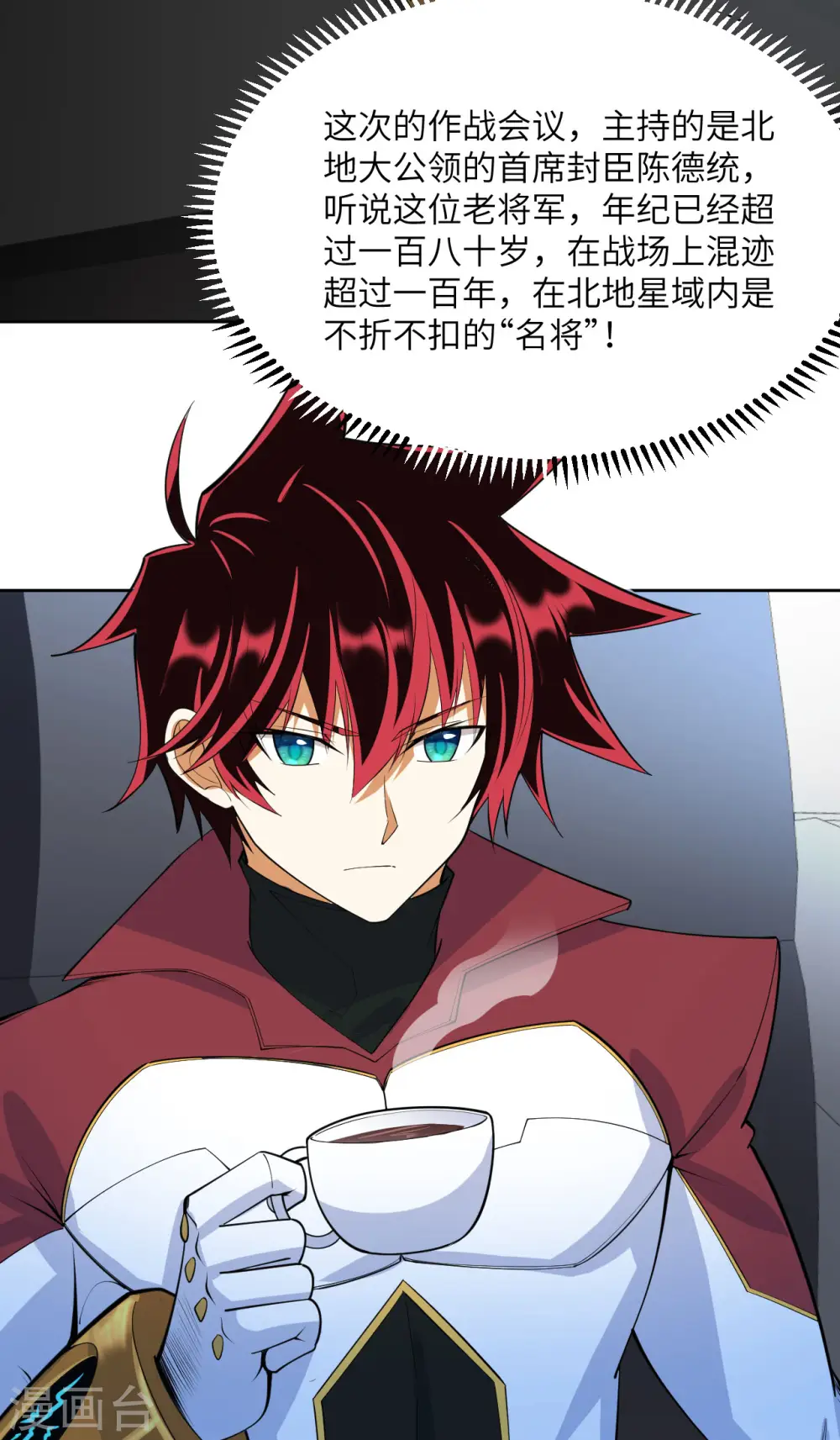 第59话 我的战舰能升级2