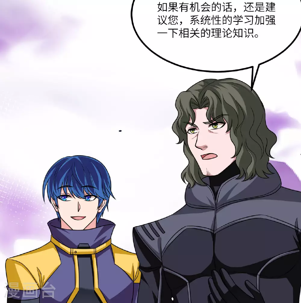 第86话 星门战役53