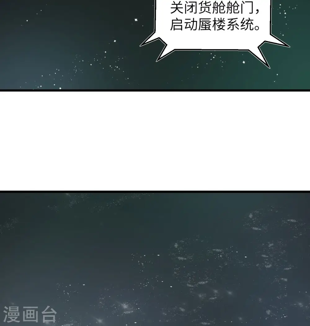 第5话 就这！菜鸡！9