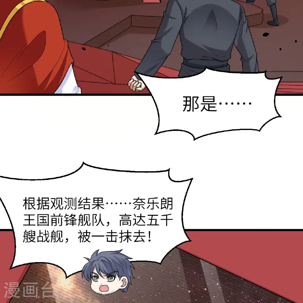 第93话 灰飞烟灭37
