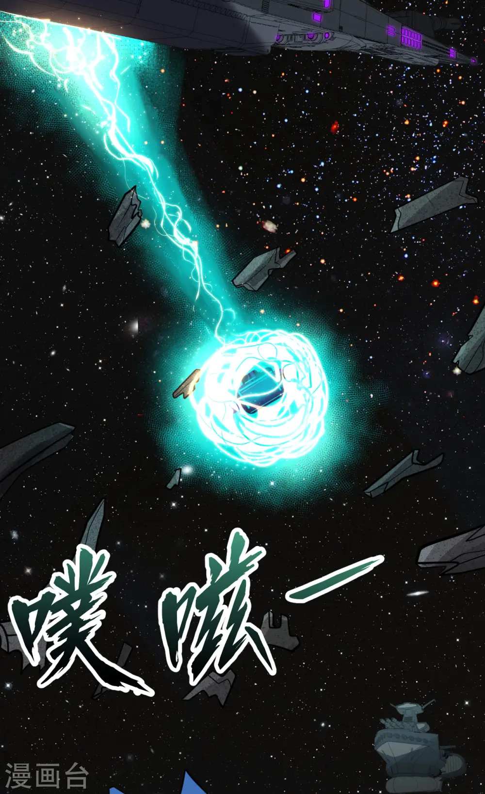 第11话 形势逆转43