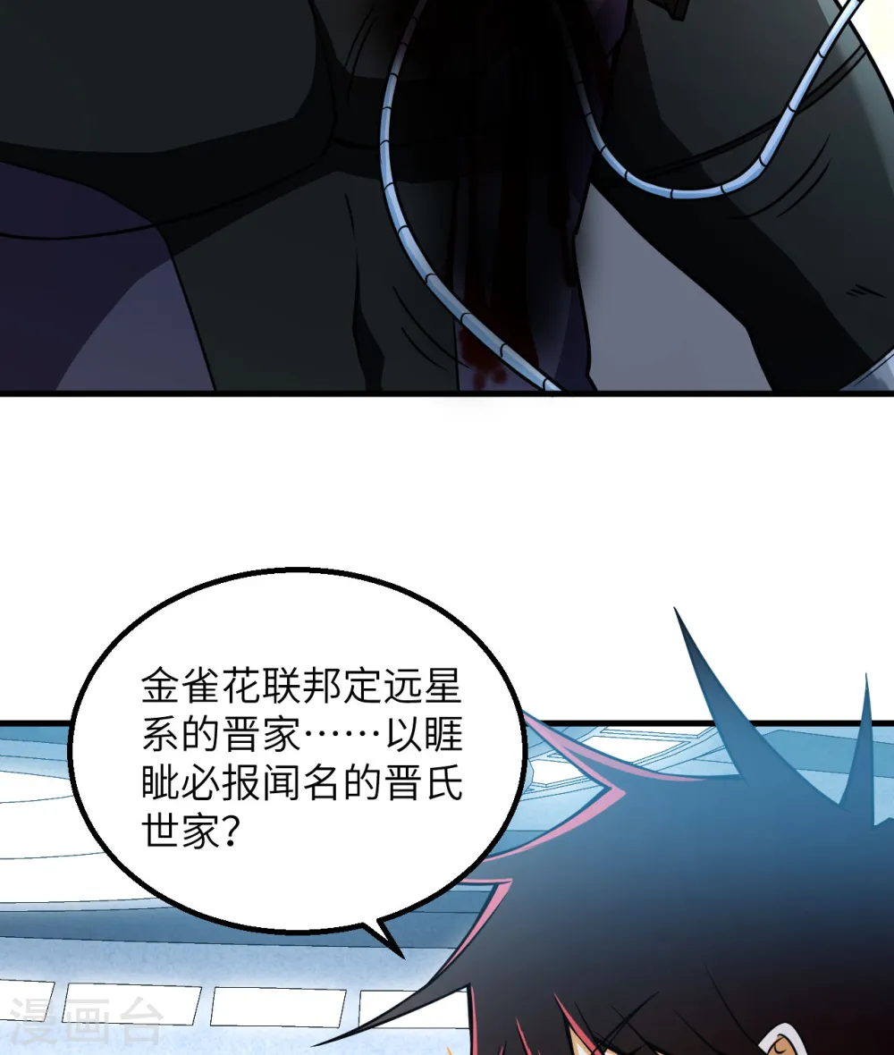 第3话 扭转命运的时刻39