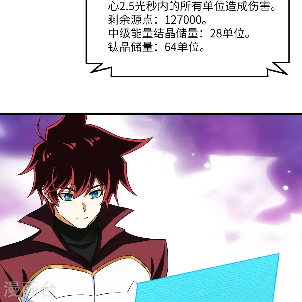 第113话 林小圭的及时雨28