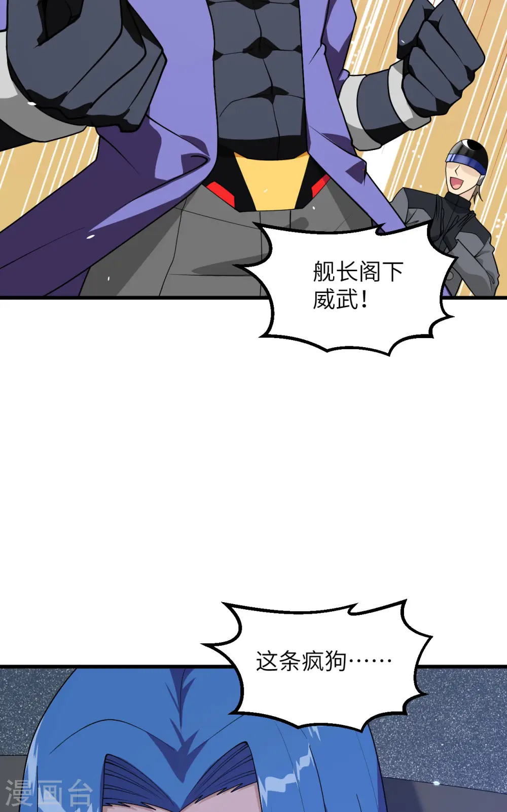 第10话 胜利的天平46