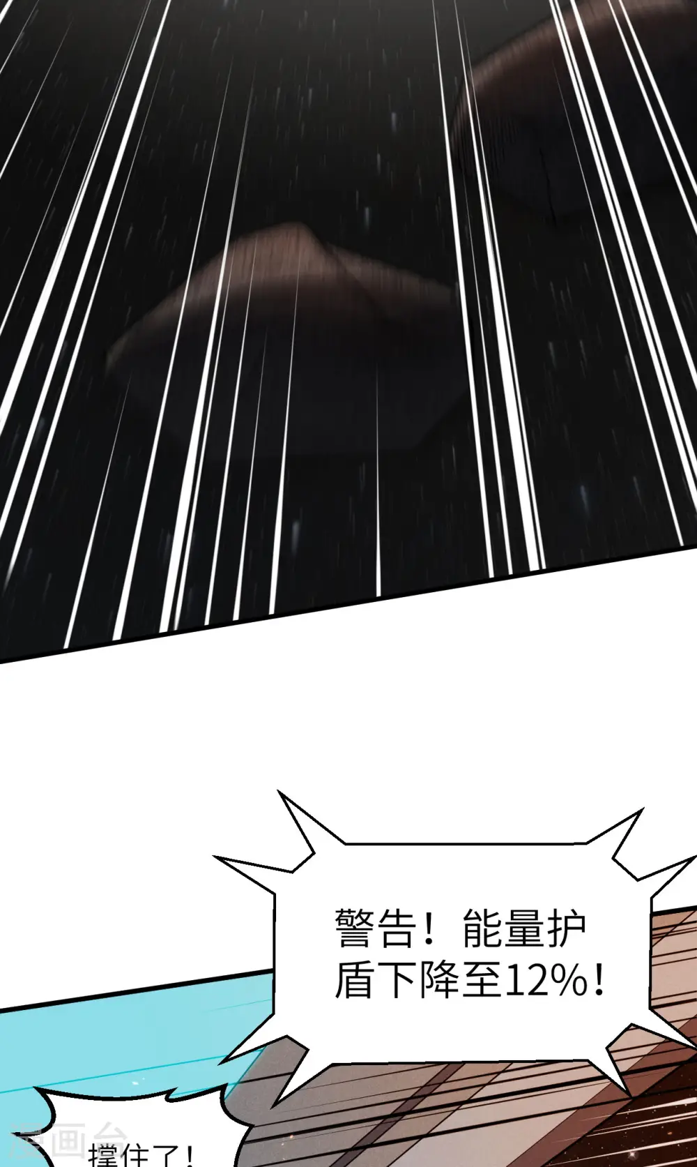 第10话 胜利的天平13