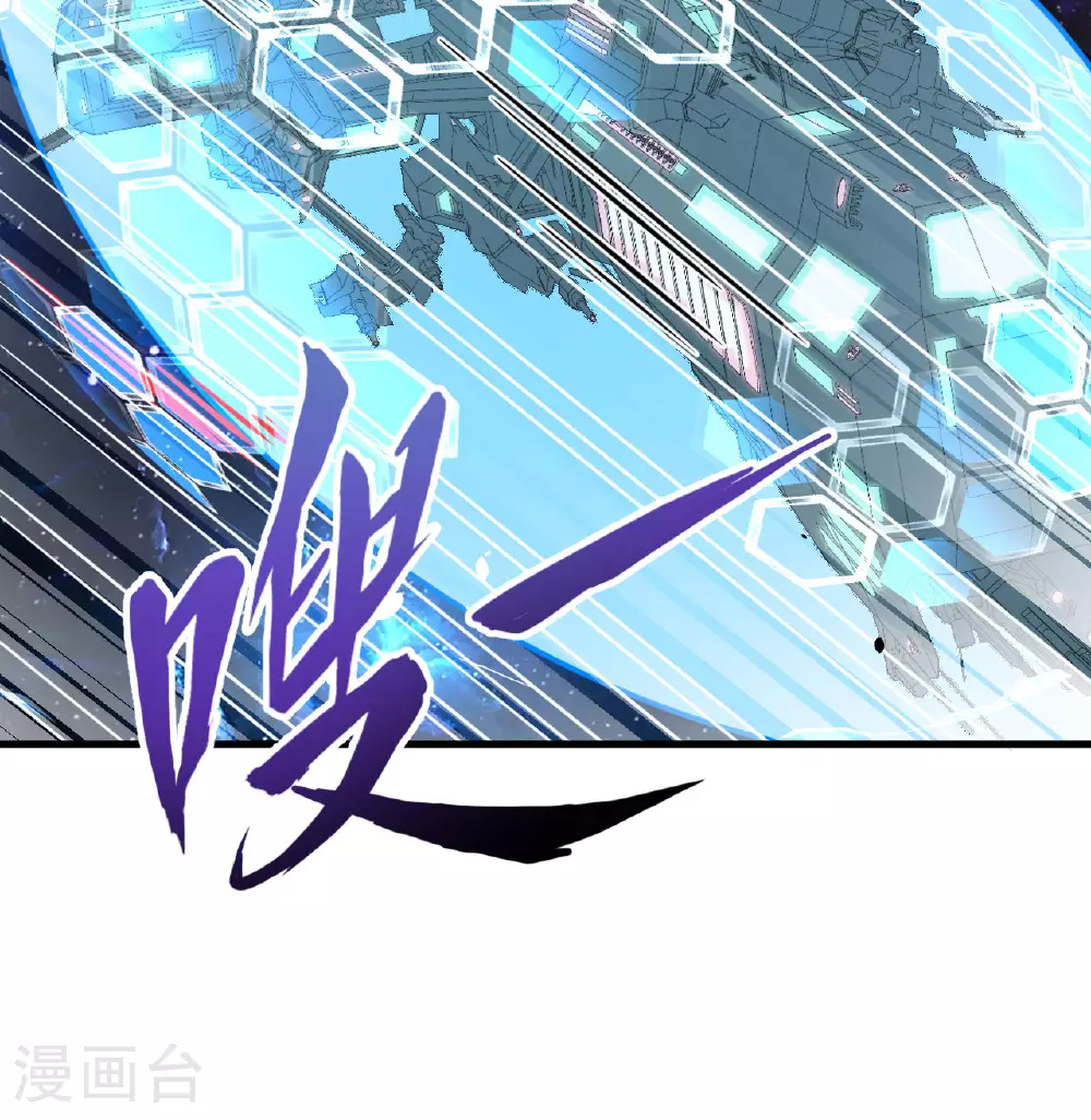 第87话 女武神的底牌39
