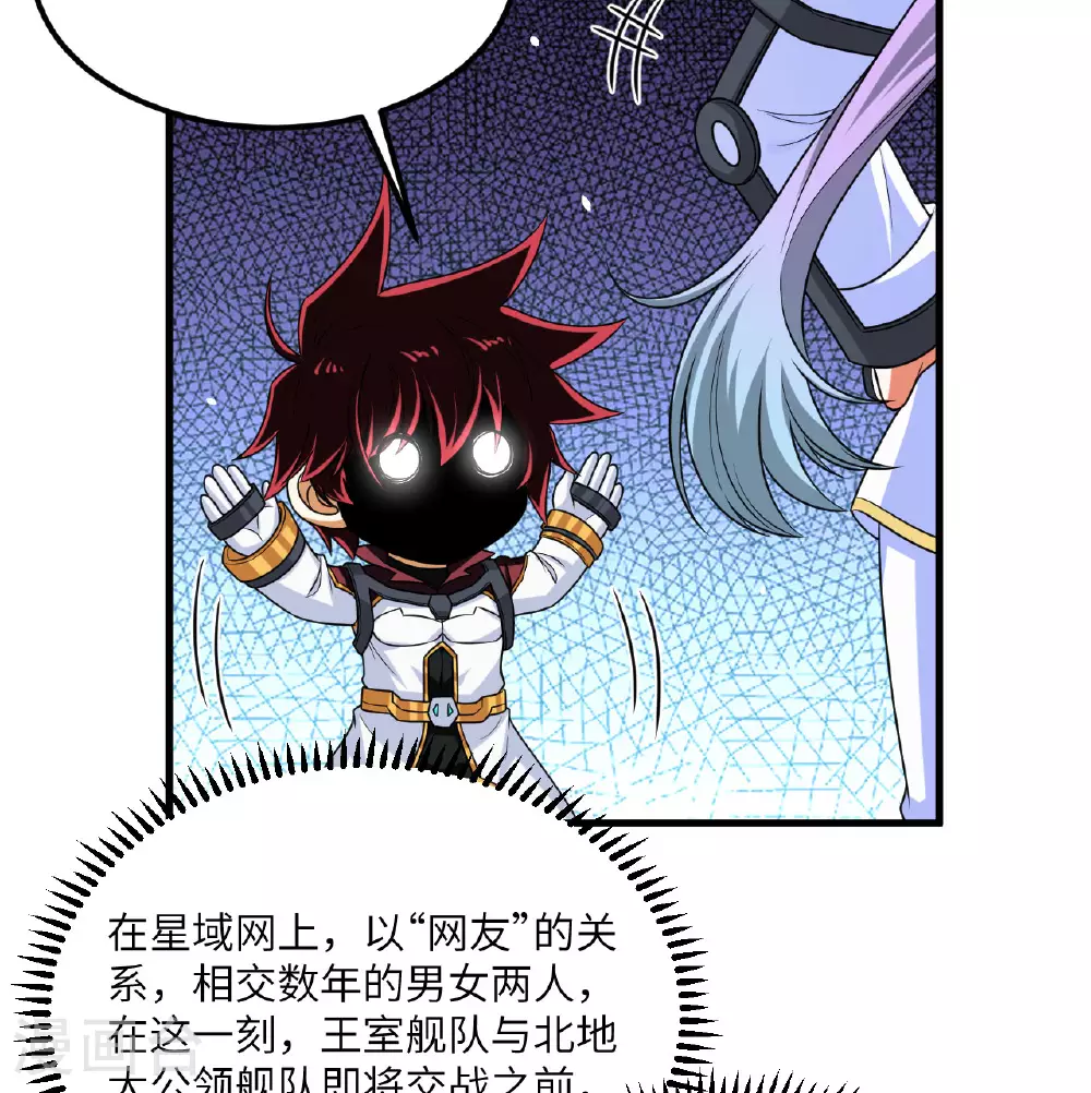第86话 星门战役6