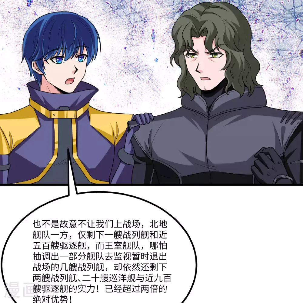 第89话 永绝后患5