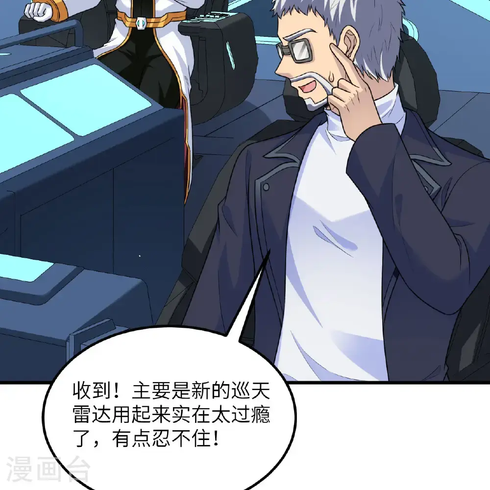 第103话 再入星河39