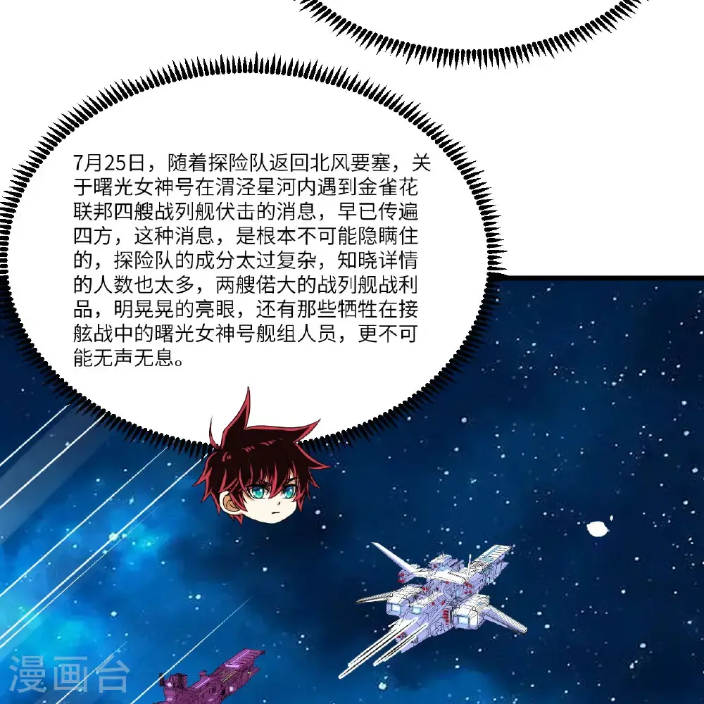 第105话 名利双收40