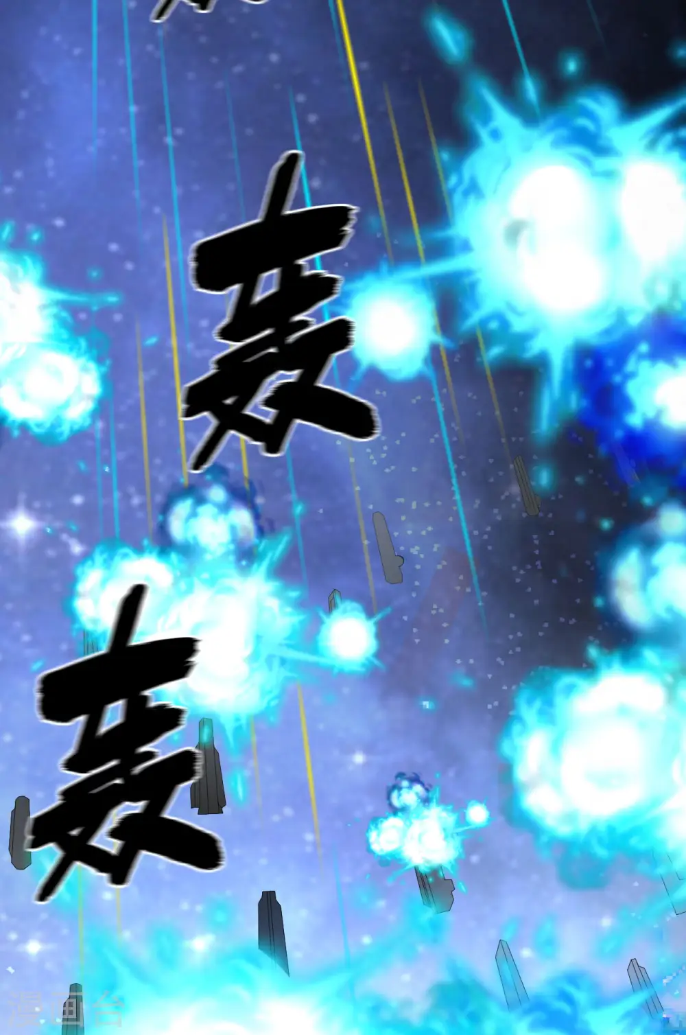 第59话 我的战舰能升级34