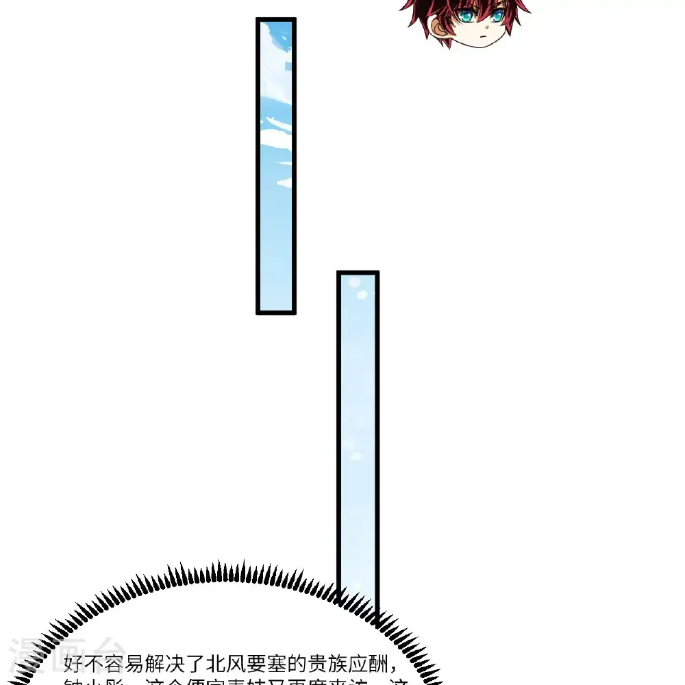 第106话 崛起之路19