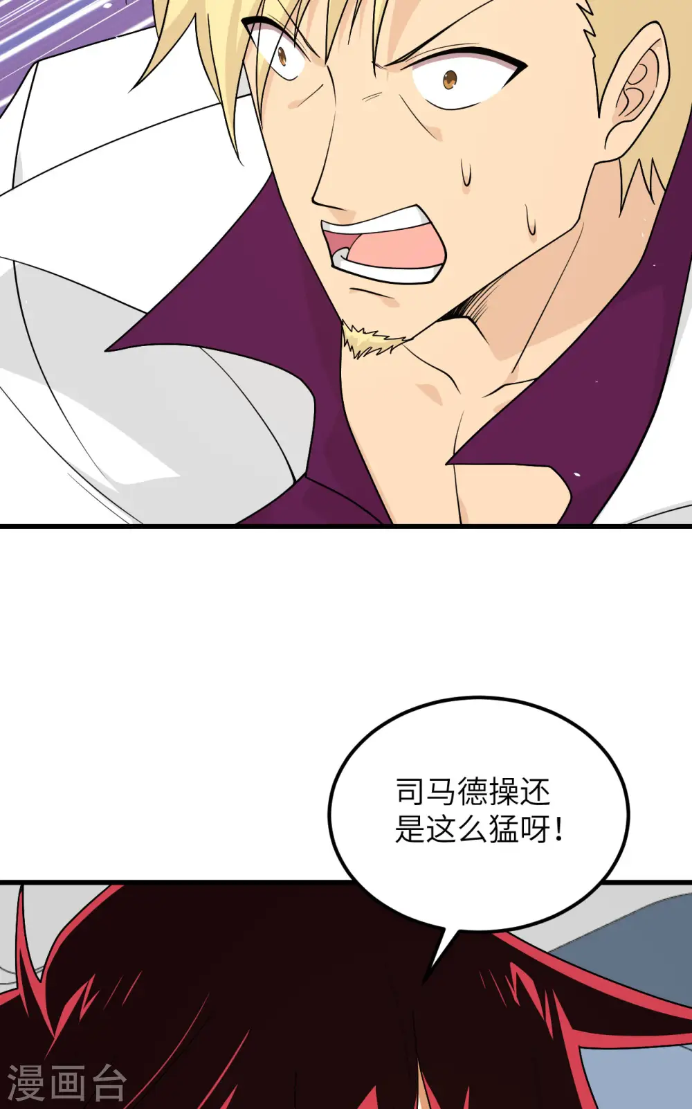 第10话 胜利的天平48