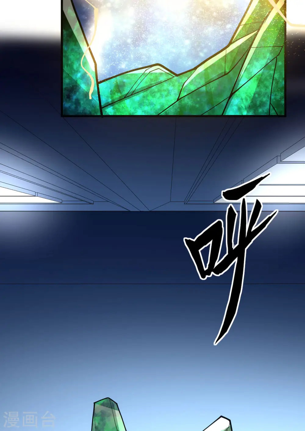 第54话 宇宙奇物！42