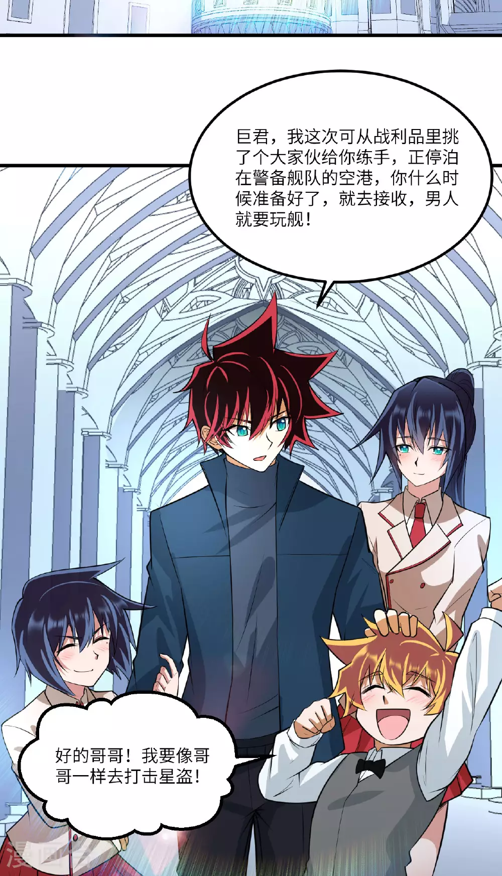 第64话 寄生者8