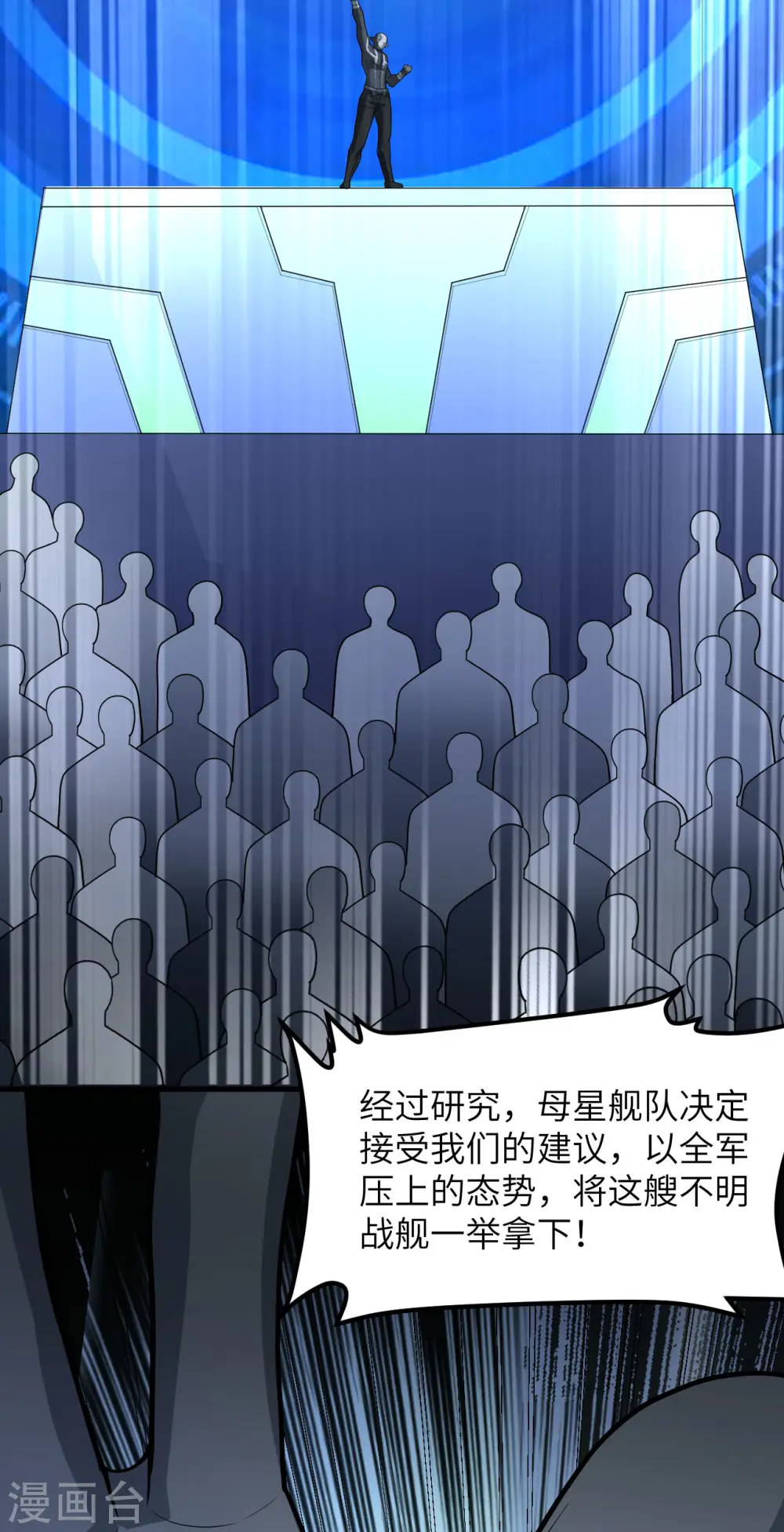 第44话 钓鱼44