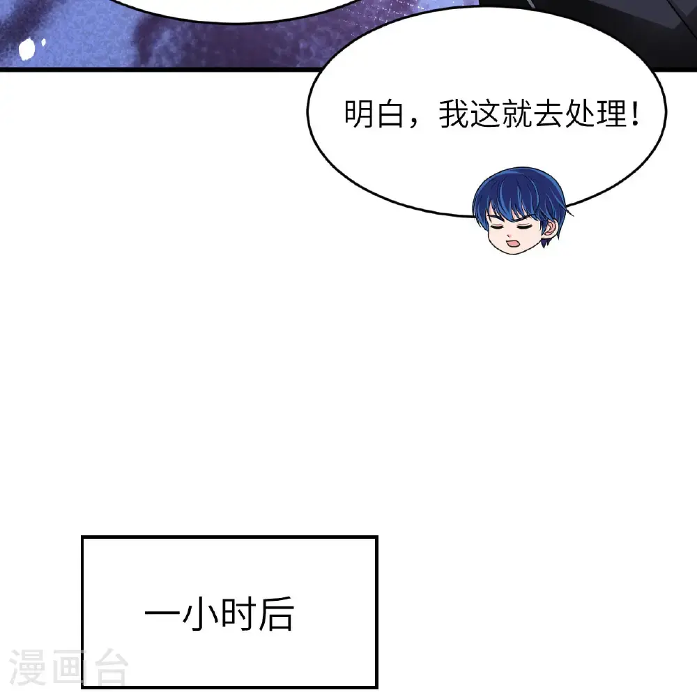 第95话 袭击与反制47