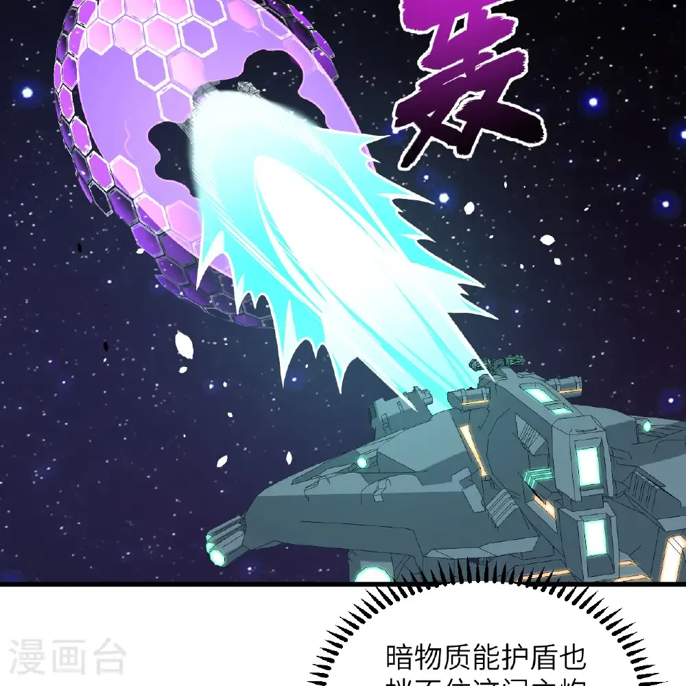 第115话 两件超级模块26