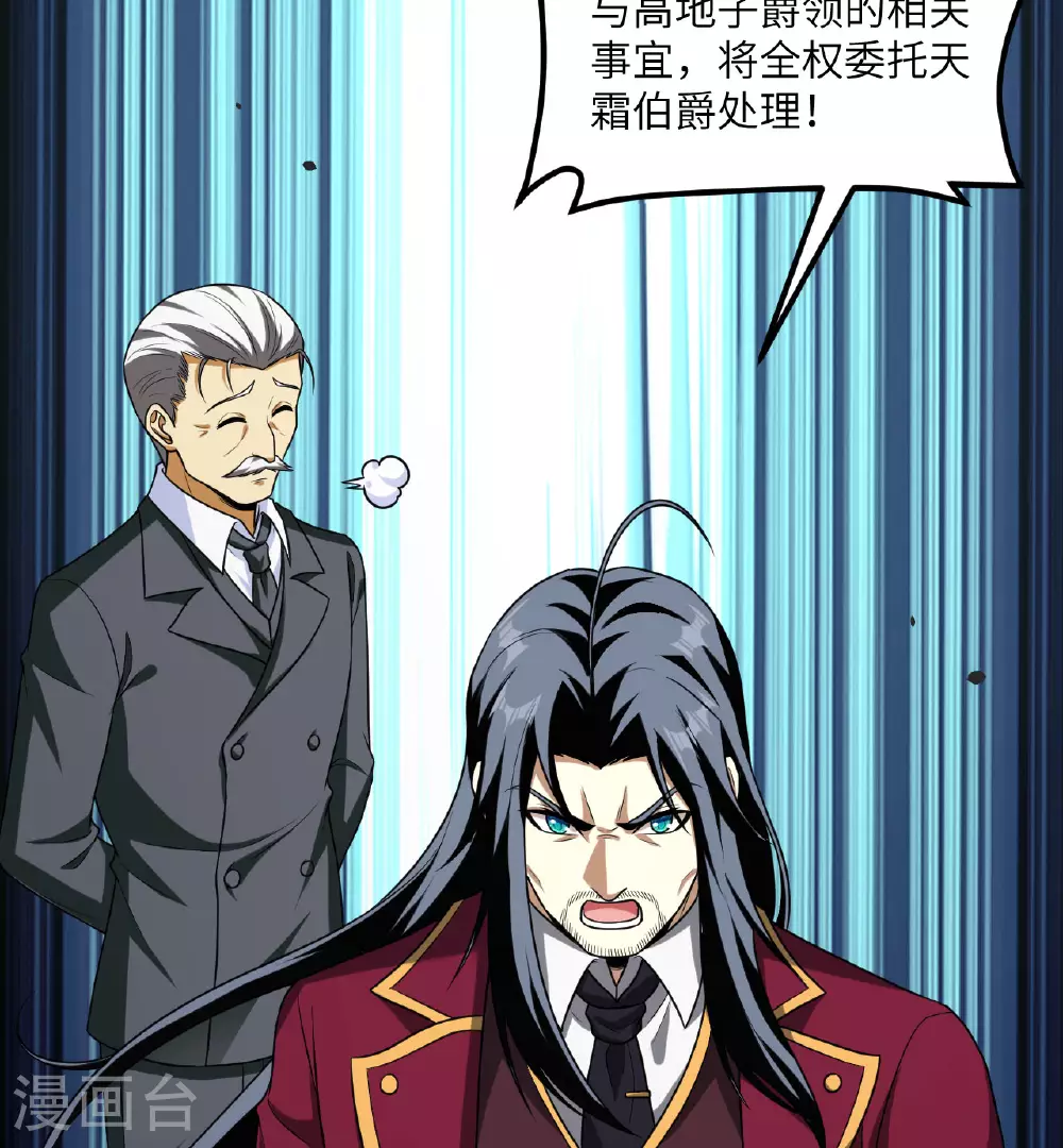 第83话 大战将起7