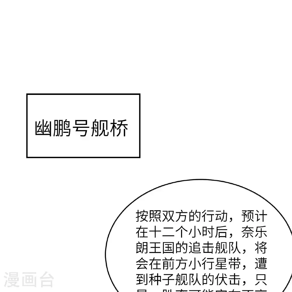 第93话 灰飞烟灭1