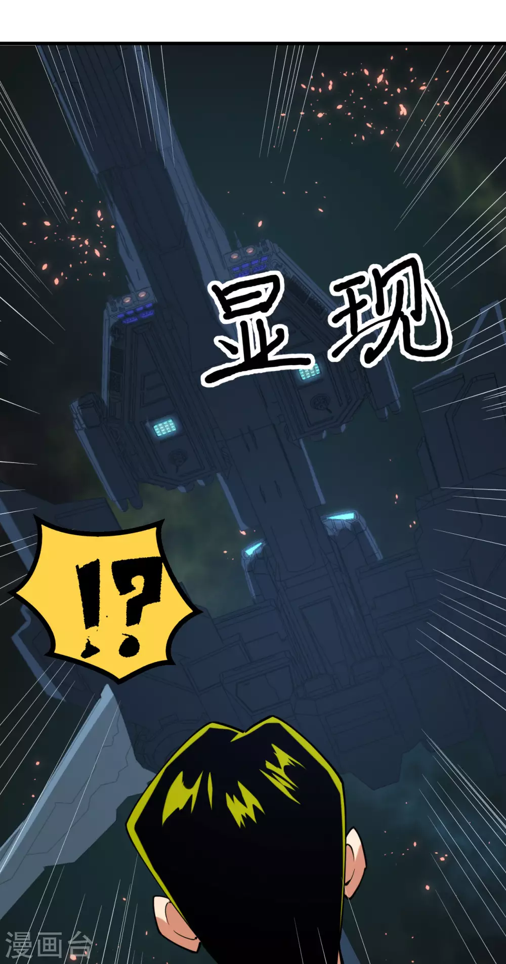 第17话 天虎商队的落幕15
