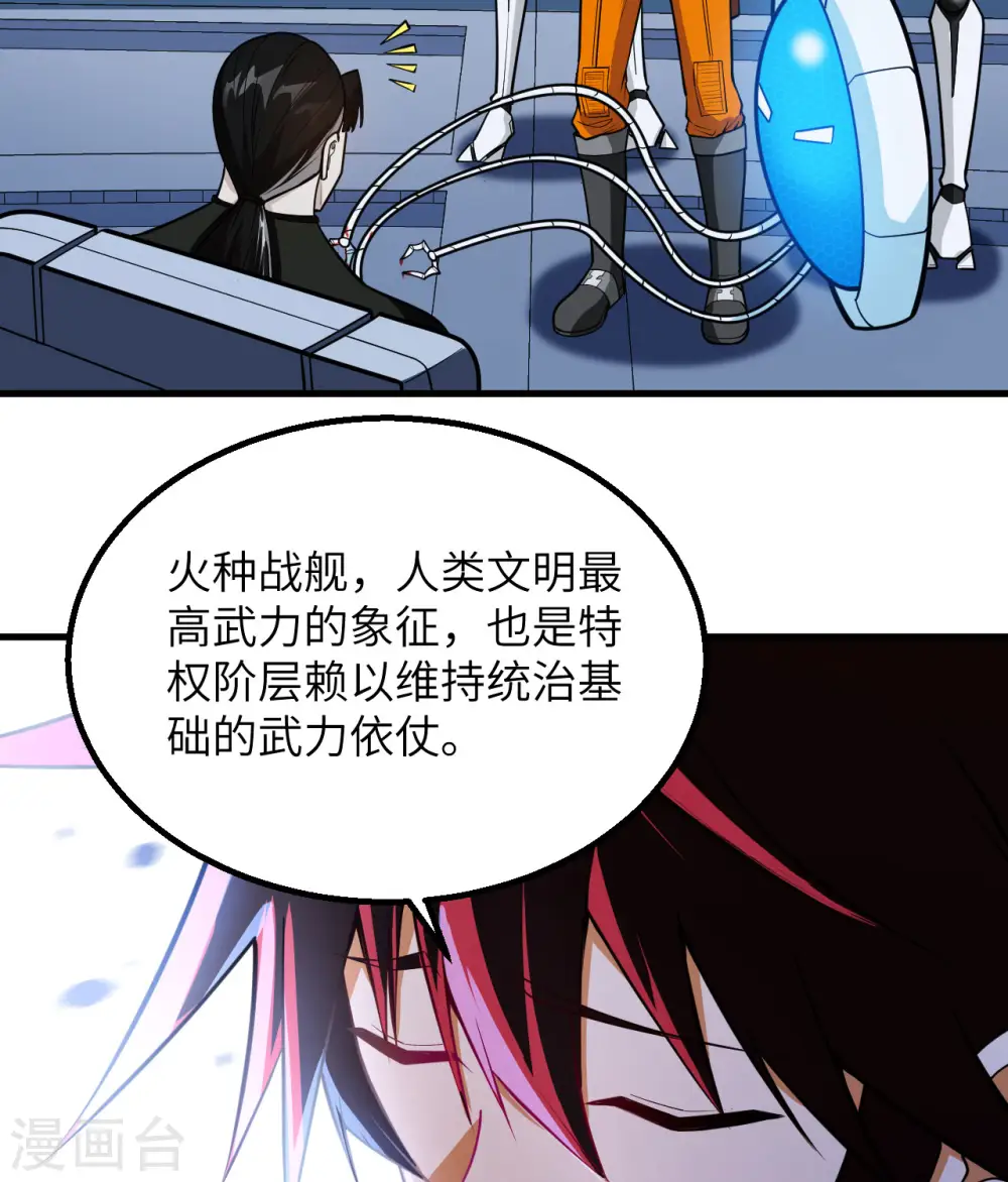 第3话 扭转命运的时刻52