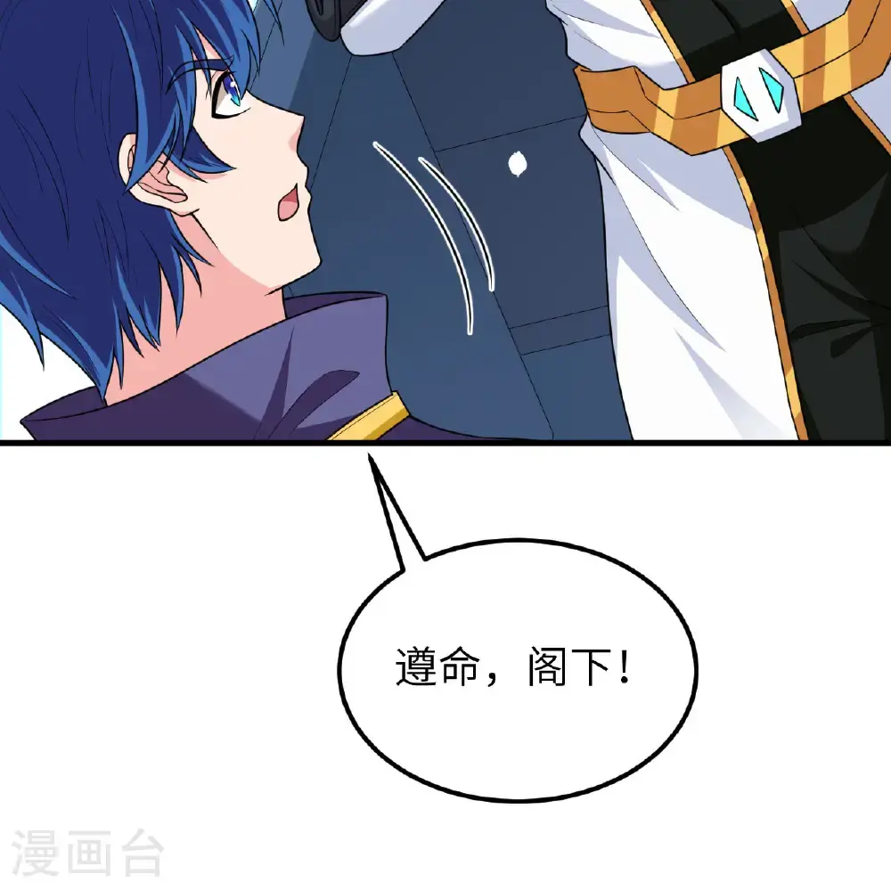 第104话 可怕陷阱52