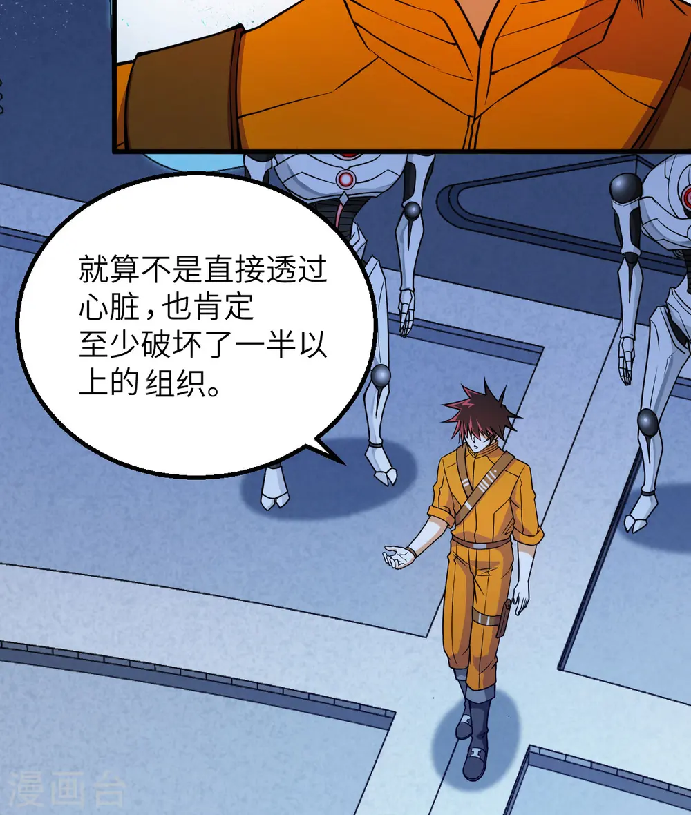 第3话 扭转命运的时刻32