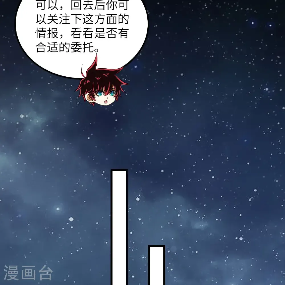 第113话 林小圭的及时雨37