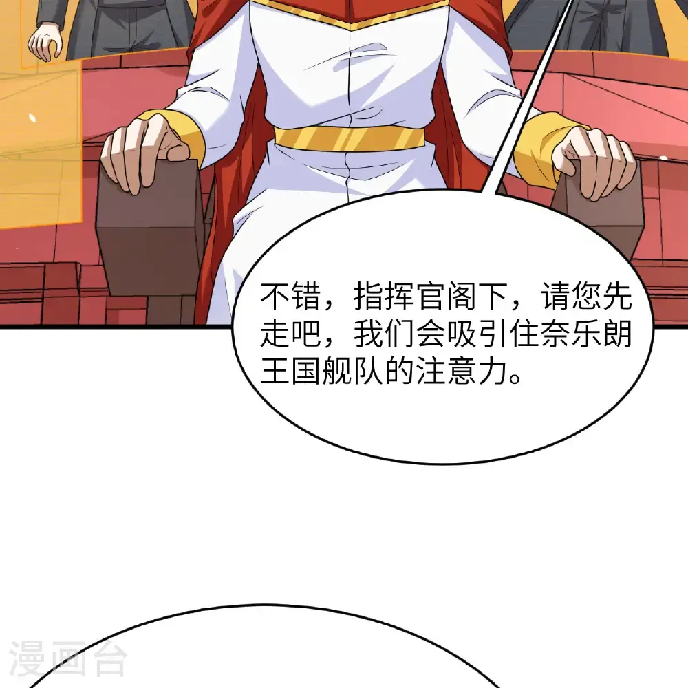第93话 灰飞烟灭18