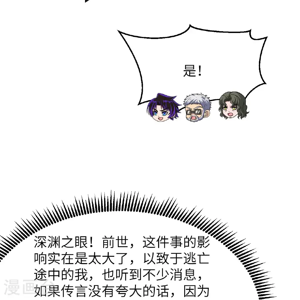 第96话 广域通告26