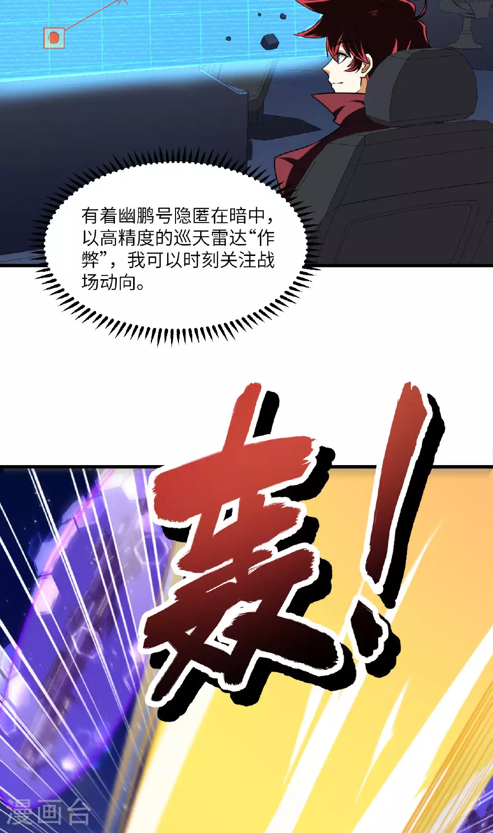 第75话 药剂调配师5