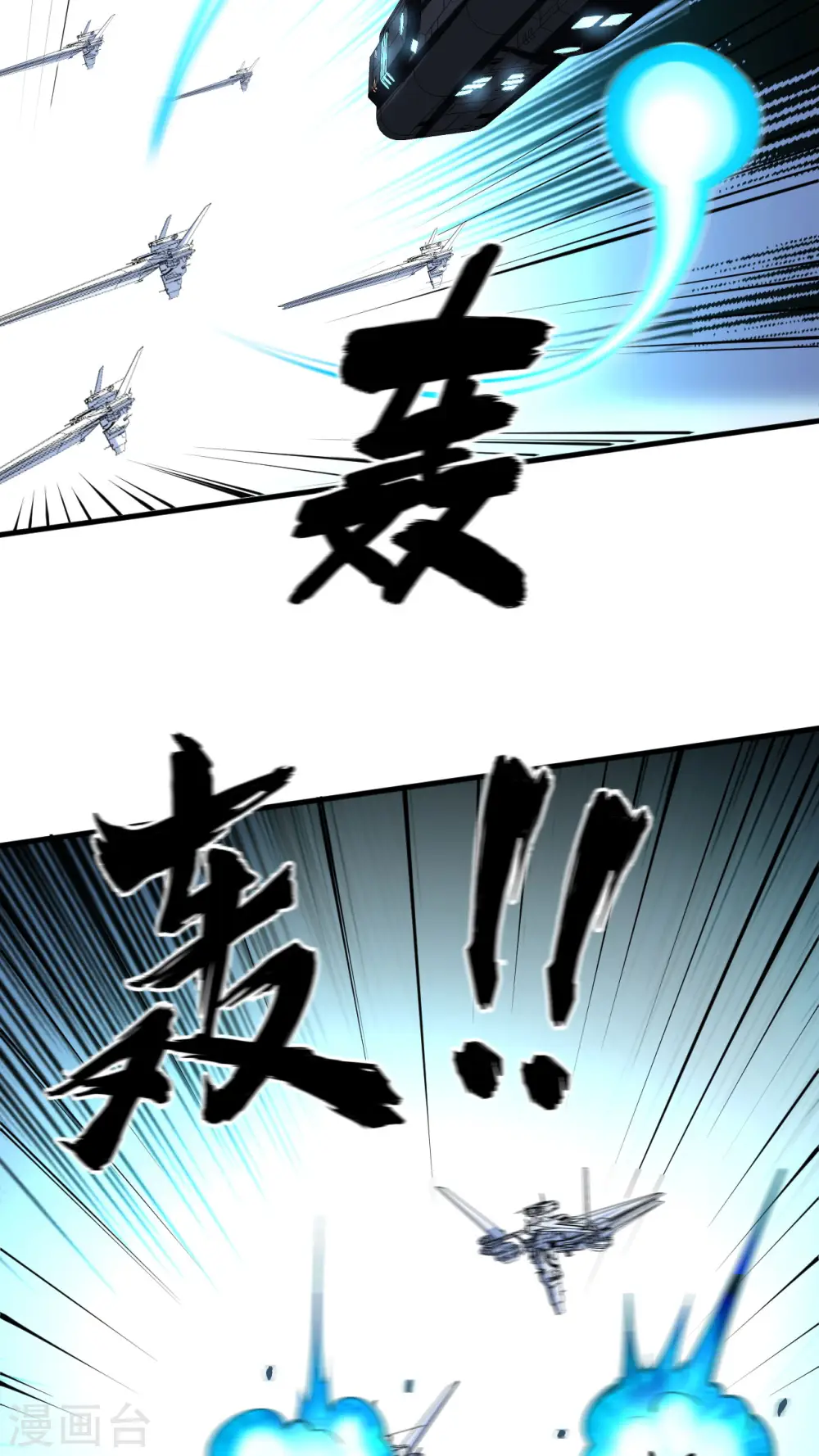 第41话 联盟契约11