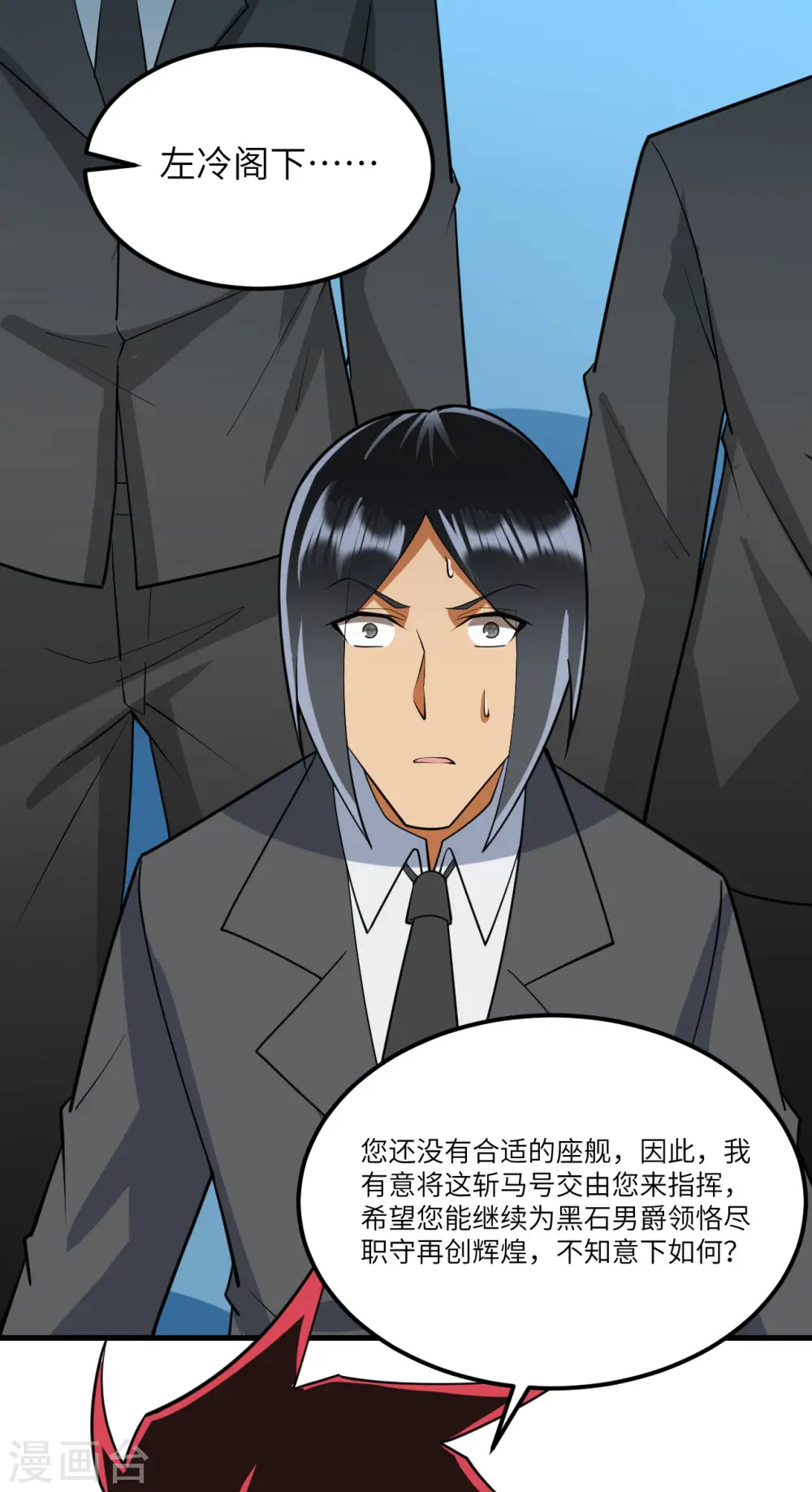 第35话 出行前的准备1