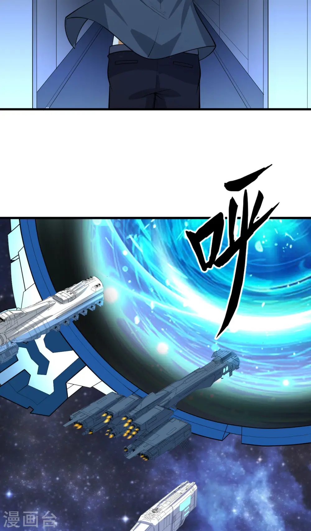 第38话 爵士23