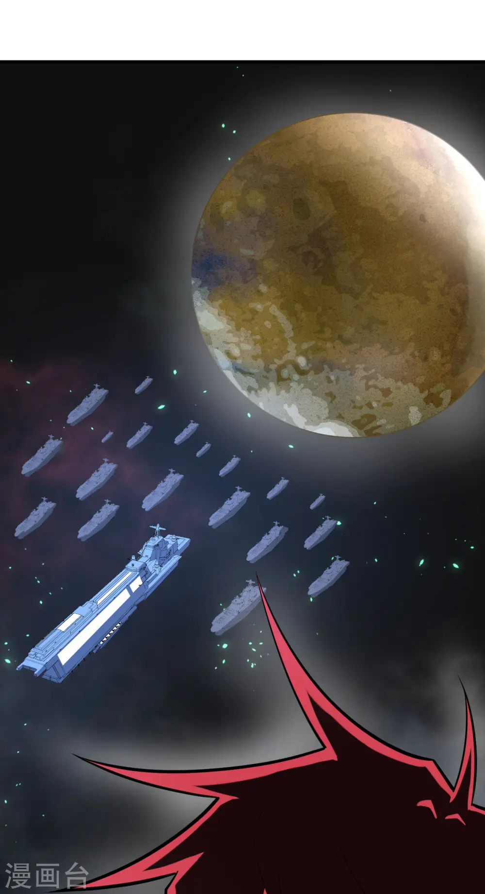 第22话 别了，矿星25