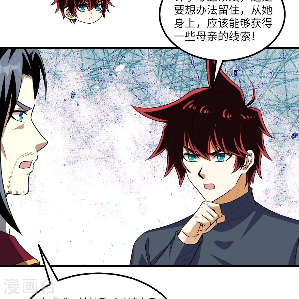 第103话 再入星河20