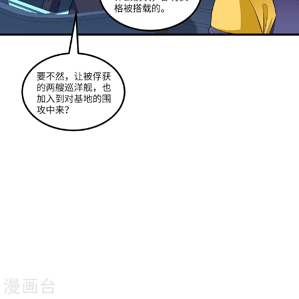 第109话 大丰收22