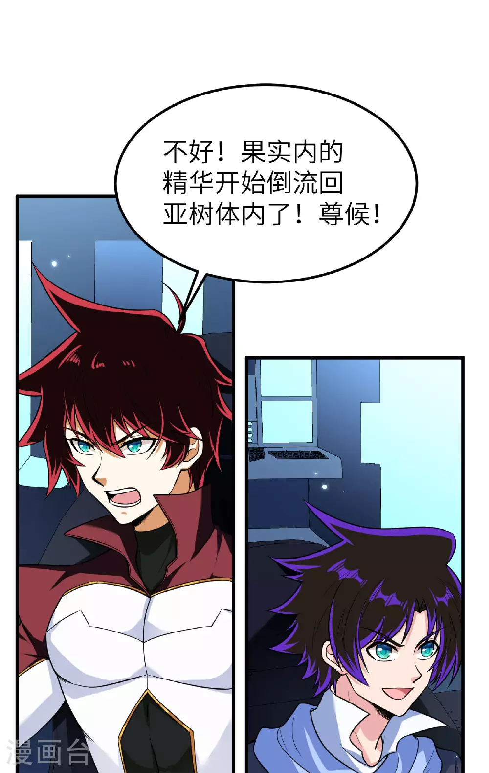 第74话 复仇之战6